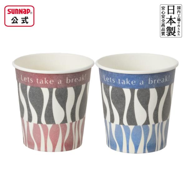 容　量 ： 250ml / 8oz入　数 ： 50個材　質 ： バージンパルプ100%　内面PEラミサイズ ： 口径80×高さ83.9×底径58.5mmブランド：SUNNAP生産国 ： 日本