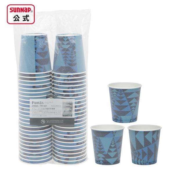 容　量 ： 250ml / 8oz入　数 ： 50個3柄アソート材　質 ： バージンパルプ100%　内面PEラミサイズ ： 口径80×高さ83.9×底径58.5mm生産国 ： 日本