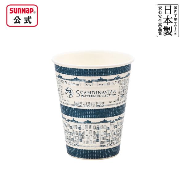 容　量：260mlサイズ：口径79.0×高さ93.4×底径49.7mm入　数：40個入生産国：日本材　質：バージンパルプ