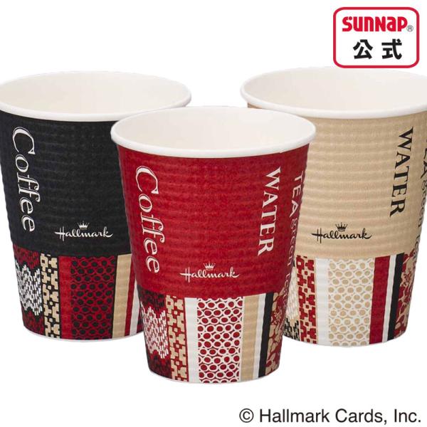 他サイト： 爆買 エンボスカップHMカフェ 260ml 9oz 50個  【 エンボス 紙コップ エンボス加工 断熱 耐熱 断熱性 ホールマーク 使い捨て 日本製 国産 】の商品画像