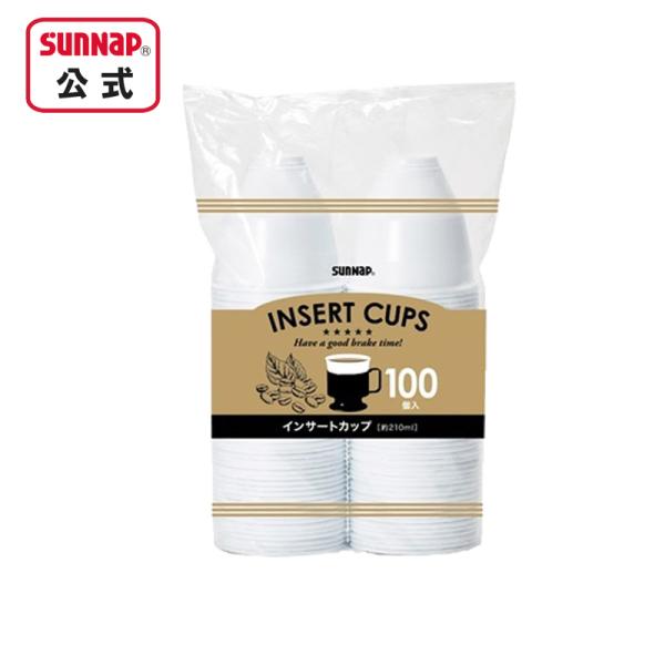 �C���T�[�g�J�b�v ��210ml 100�� �y �I�t�B�X�R�[�q�[ �C���T�[�g �v���J�b�v �z�b�g�R�[�q�[ �I�t�B�X �C���T�[�g�J�b�v�z���_�[ �C���T�[�g�^�C�v  �z ���i�摜1