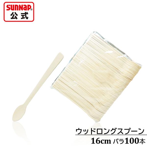 サイズ ： 長さ160mm入　数 ： 100本 裸材　質 ： 天然木ブランド：SUNNAP生産国 ： 中国