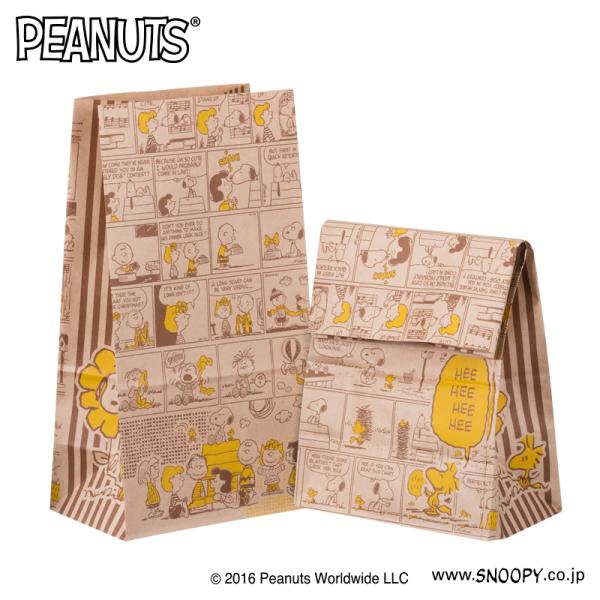 ピーナッツ ペーパーバッグ 10枚入 スヌーピー 紙袋 日本製