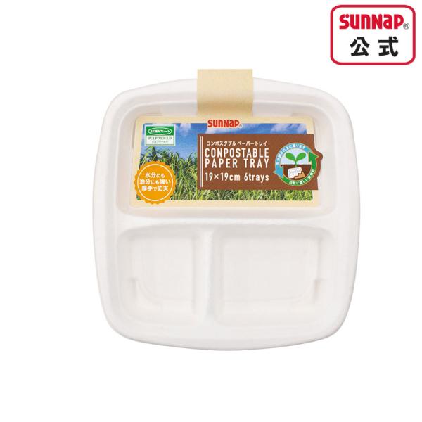 品　番：PT-19CPMサイズ：19cm×19cml入　数：6枚入り材　質：さとうきびパルプ100%（耐水・耐油加工）生産国：タイ