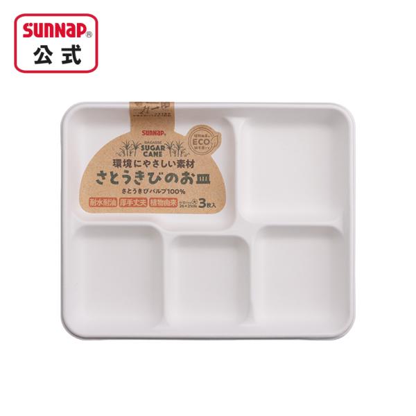 品　番：PT-26SOMサイズ：26cm×21cml入　数：3枚入り材　質：さとうきびパルプ100%（耐水・耐油加工）生産国：タイ