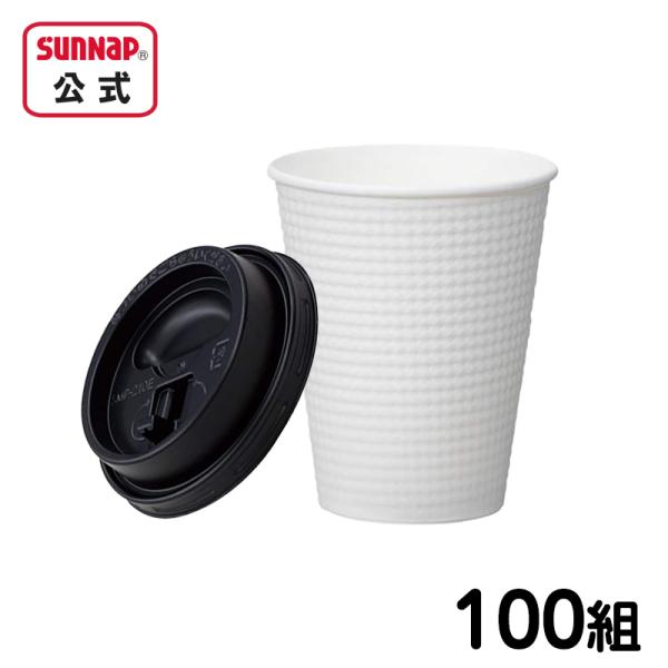品　番：C2150Eサイズ：口径7.8cm x 高さ8.3cm容　量：210ml入　数：100個入生産国：日本材　質：バージンパルプ品　番：CRU2150EBK嵌合径 ： 75.3mm入　数 ： 100個材　質 ： ポリスチレン生産国 ： 日本