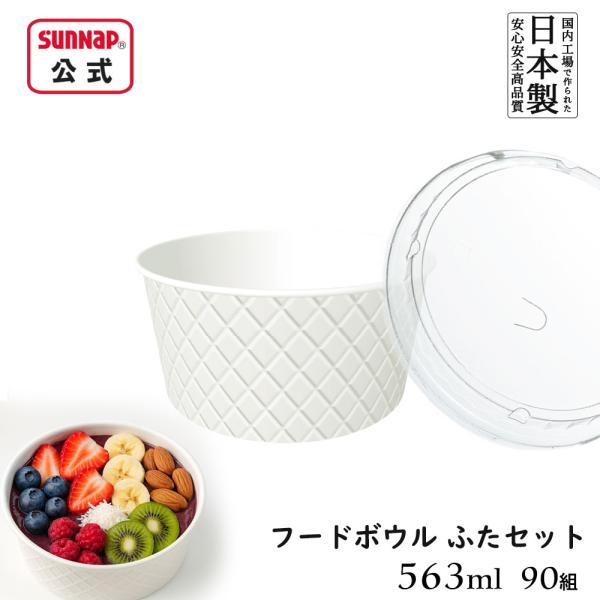 テイクアウト用容器一式 プラカップ スプーン 丼ほか キャンプにも！ 楽天市場】【HEIKO 食品容器 未晒フードカップPP 長角 1000ml