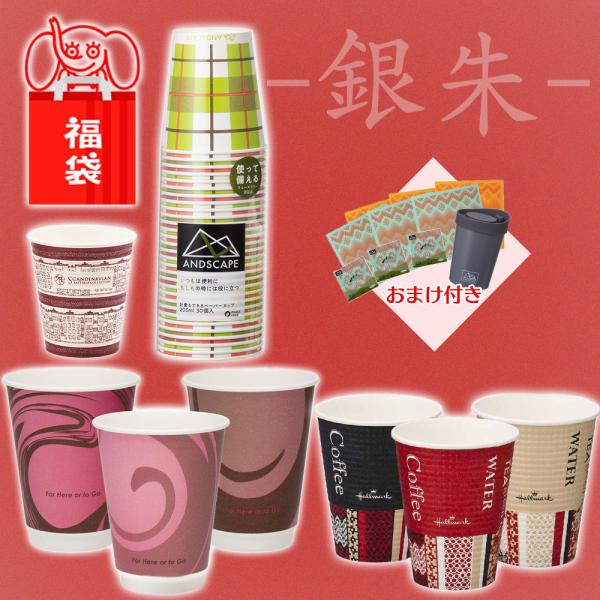 ◆紙コップ エンボス容　量：260ml 9ozサイズ：口径79mm×高さ93.4mm×底径49.7mm入　数：50個入　3柄アソート生産国：日本材　質：バージンパルプ （エンボス加工）◆紙コップ エンボス容　量：210mlサイズ：口径75....