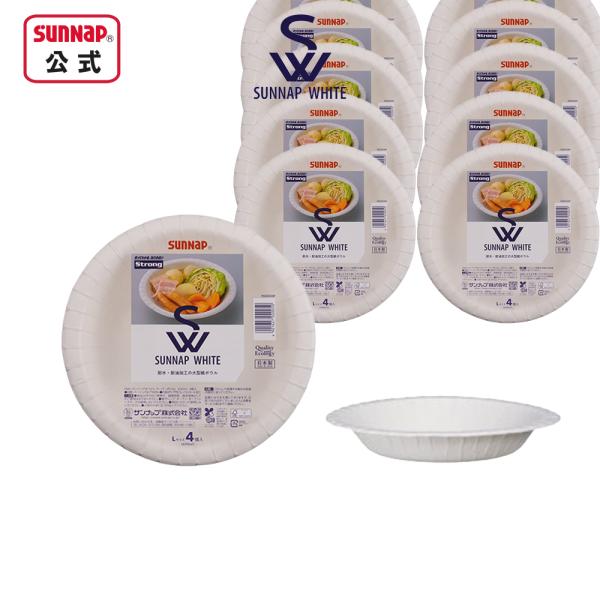 SW サンナップホワイト 紙ボウル 650ml 40個入 【 日本製 国産 国内製造 ボウル 紙製 取り分け皿 使い捨て P6504SNP 防災グッズ 】