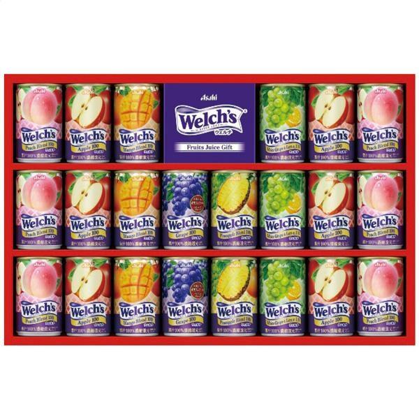 ギフト処分セール アサヒ飲料 Welch's ウェルチギフト W30T 160g×22本入 ジュース 自宅用 お歳暮 お中元 敬老の日