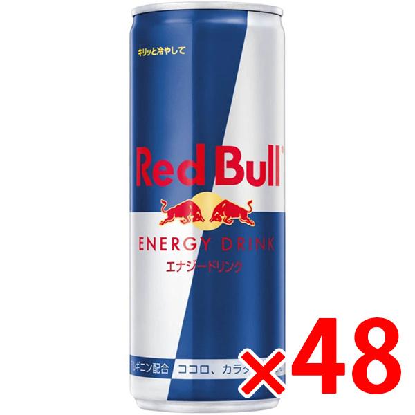 レッドブル エナジードリンク 250ml缶 2ケース 48本入 REDBULL