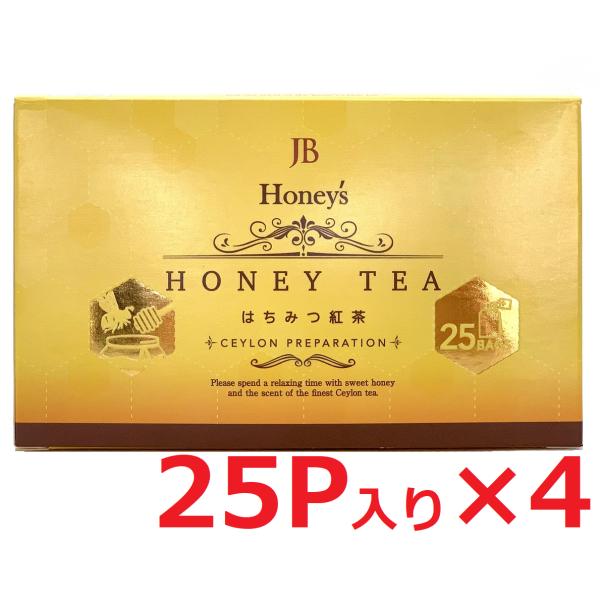 セイロンファミリー はちみつ紅茶 2g×25パック入り×4 ティーバック スリランカ 人気