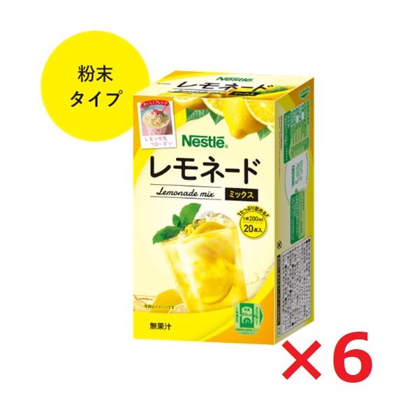 甘酸っぱく爽やかな味でいつでもどこでもリフレッシュ。冷水に溶かすほか、炭酸で割ったり、ミントを入れたり、牛乳で割っても?!お好みのアレンジでお楽しみください。甘酸っぱく爽やかなレモネードが手軽に楽しめるパウダースティック。＜無果汁＞個包装、...