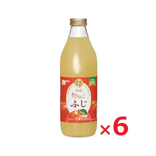 ゴールドパック 旬りんご ふじ 1000ml 1L アップルジュース りんごジュース 100% ストレート 果汁100%