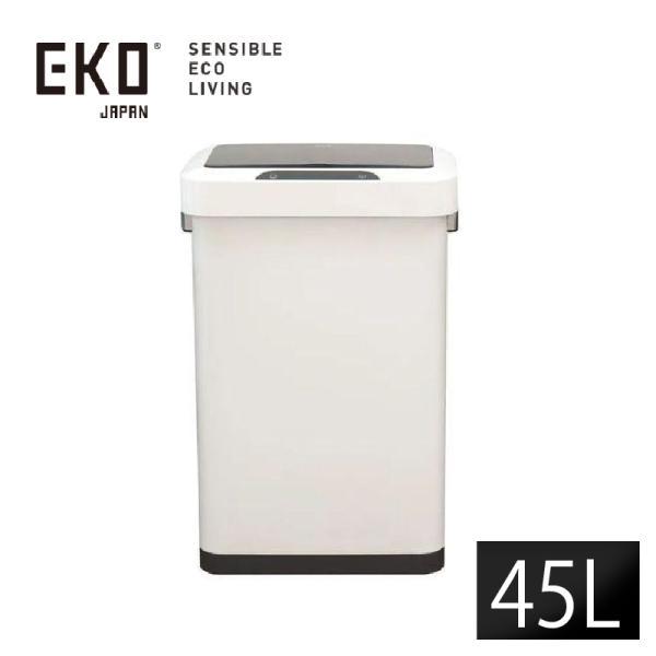 展示品 EKO 45L ホライゾンセンサービン ゴミ箱 ステンレス EK9262 EKO ホライゾン センサービン 45L インナーBOXなしゴミ箱