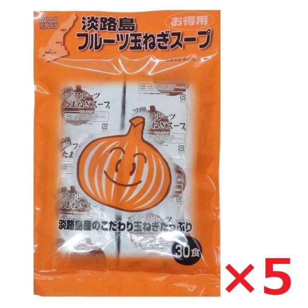 糖度の高いフルーツ玉ねぎを使用した淡路島を使ったまろやかなオニオンスープです。スープ以外にも調味料としてチャーハン、カレー、煮物等に入れていただくとお料理を一層引き立ててくれます♪