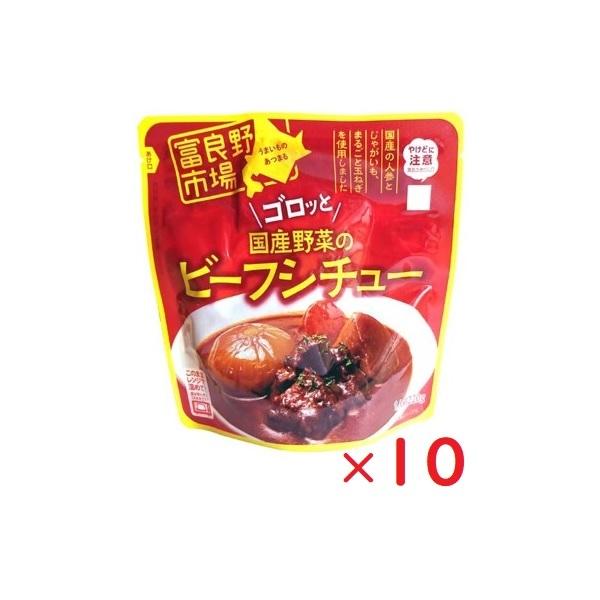 国産の人参とじゃがいも、まるごと玉ねぎを使用した入ったビーフシチューです。袋に穴を開けずそのまま電子レンジで温められます。