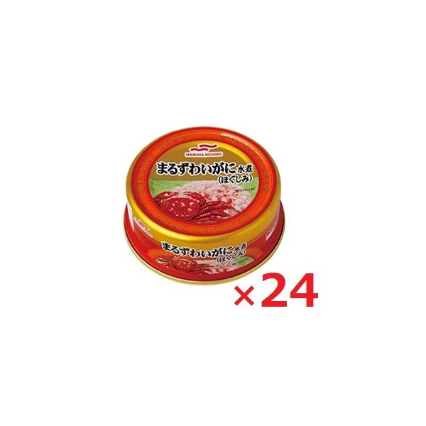 マルズワイガニを、料理に使いやすいほぐしみ形状に仕上げました。 マルズワイガニは、マルハニチログループで漁獲から缶詰の加工まで一貫して行っています。液を切って使ったり、液ごとさまざまな料理の素材としておいしくお召しあがりいただけます。アスタ...