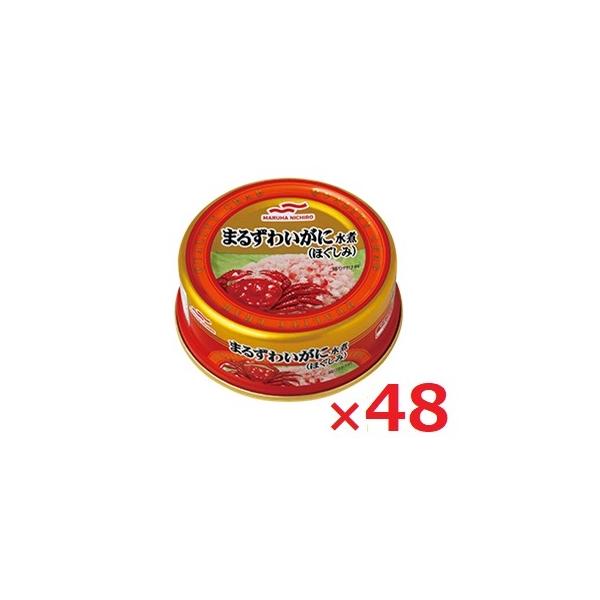 マルズワイガニを、料理に使いやすいほぐしみ形状に仕上げました。 マルズワイガニは、マルハニチログループで漁獲から缶詰の加工まで一貫して行っています。液を切って使ったり、液ごとさまざまな料理の素材としておいしくお召しあがりいただけます。アスタ...