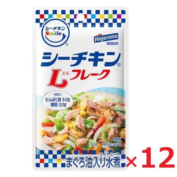 はごろもフーズ シーチキンSmille Lフレーク 50g×12個入