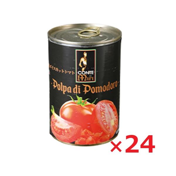 メモス コンテデミーリ カットトマト 400g×24個 トマト缶 まとめ買い トマト缶詰