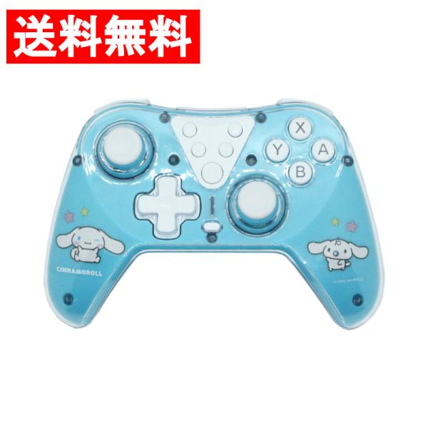 サンリオキャラクターズのゲーム用コントローラーが登場！サンリオキャラクターズ『シナモロール』のゲーム用コントローラーが登場♪印刷面が汚れないクリア構造。コレクションにも最適。使いやすさと快適さを追求したデザインデザインは使いやすさと快適さに...