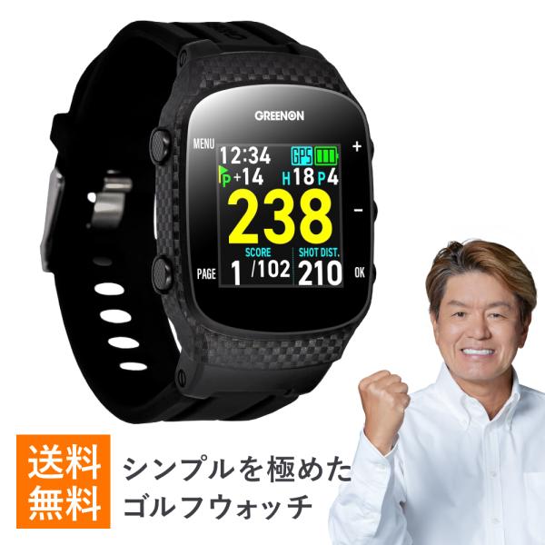 【新品・未使用】GREENON ゴルフウォッチ GN101 THE GOLF WATCH GN101 | GREENON
