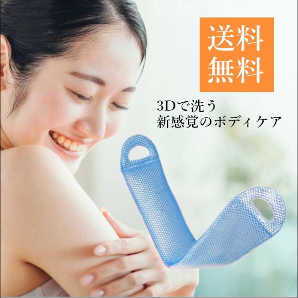 スプラコール スティミュライト ハニカム ボディエクスフォリエーター ブルー 角質ケア スポンジ バスグッズ さっぱり バス用品 プレゼント 新品 風呂 supracor