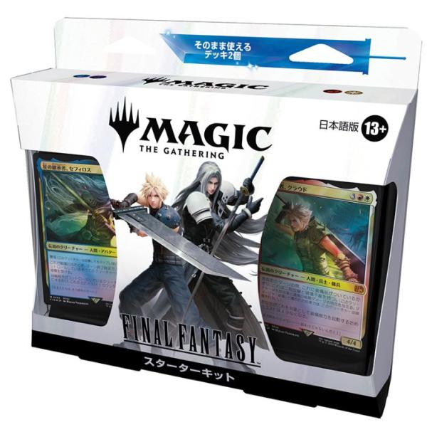 送料無料 MTG FF スターターデッキ　マジック：ザ・ギャザリング――FINAL FANTASY