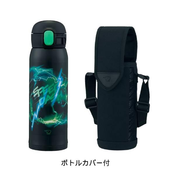 象印 ステンレスマグ ボトルカバーセット 水筒 0.48リットル スピードブラック SM-WN48-BZ  子供用 子ども用 男の子用 MC-DA02-BA ブラック