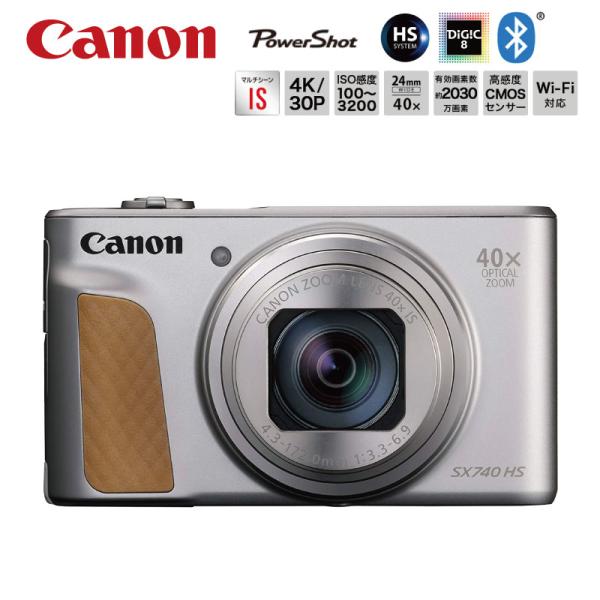 他サイト： Canon デジカメ コンパクトデジタルカメラ PowerShot SX740 HS シルバー 光学 40倍 ズーム 4K 動画 Wi-Fi PSSX7 2030万画素 キヤノン キャノンの商品画像