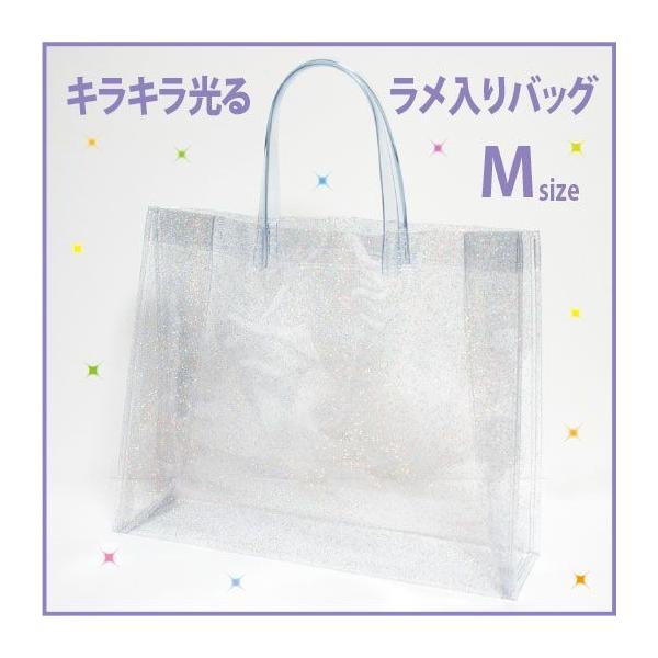 ラメ入り おしゃれ かわいい オススメ ラメ入り ビニールバッグ Mサイズ 透明 日本製 本製品はメール便では送れません Buyee Buyee Japanese Proxy Service Buy From Japan Bot Online