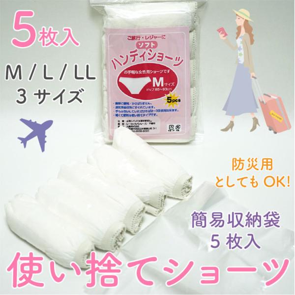 p ĝĉ ĝăV[c ĝăpc   nfB y[p[ V[c \tg^Cv 5 MELELL 3TCY g y ֗  V[c 