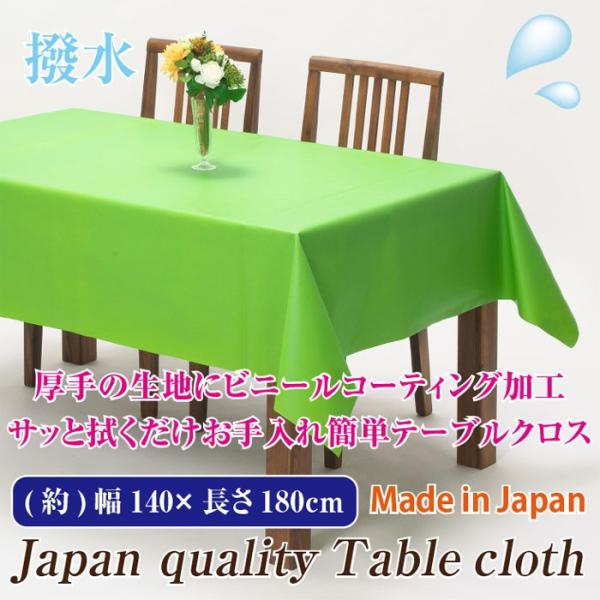 y[֕sze[uNX 140×180cm O[ ny{zy΁zyzyrj[zyzzyzyz