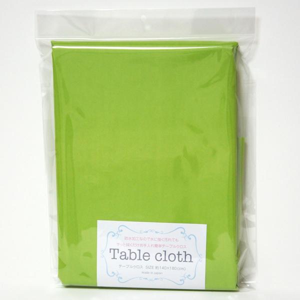 メール便不可 テーブルクロス 140 180cm グリーン 無地 日本製 緑 撥水 ビニール 布 厚手 おしゃれ Buyee Buyee 提供一站式最全面最專業現地yahoo Japan拍賣代bid代拍代購服務 Bot Online