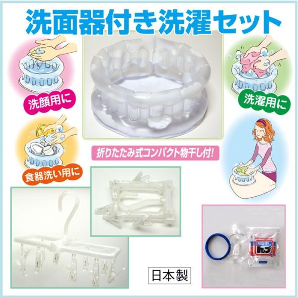 y[֕sznfB[ Zbg _ Tj[f[ gїpʊt {