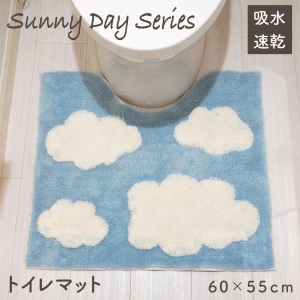 吸水 速乾 足元マット かわいい サニーデー トイレマット 雲柄 日本製 Buyee Buyee 日本の通販商品 オークションの代理入札 代理購入