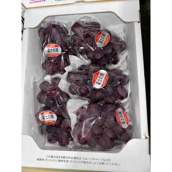 富士の輝  約2kg 4〜5房入 優以上 ブラックシャインマスカット  岡山県産 新品種 ギフト フルーツ 果物 ぶどう ブドウ サニーフルーツ岡山