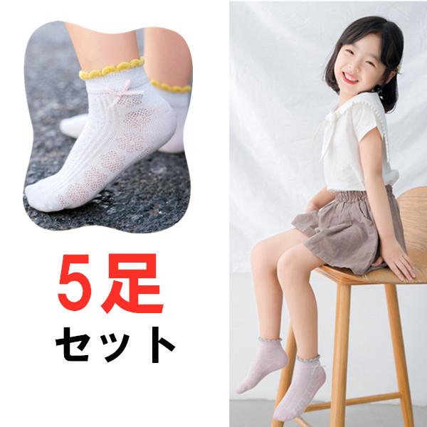 靴下 キッズ ソックス セット 夏 レース 女の子 子供用ショートソックス ベビー ユニセックス 男女お揃い 出産準備 おしゃれ かわいい キッズ ギフト クリスマス Sn K Wz05 Sunny Sunny 通販 Yahoo ショッピング