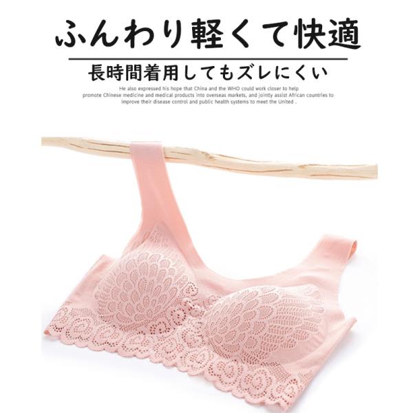 ノンワイヤーブラ かわいい ナイトブラ 育乳 大きいサイズ かわいい 昼夜兼用 脇肉 ブラジャー 大きいサイズ ノンワイヤー 小胸 アンダー 大きいサイズ 痛くない Buyee Buyee Japanese Proxy Service Buy From Japan Bot Online