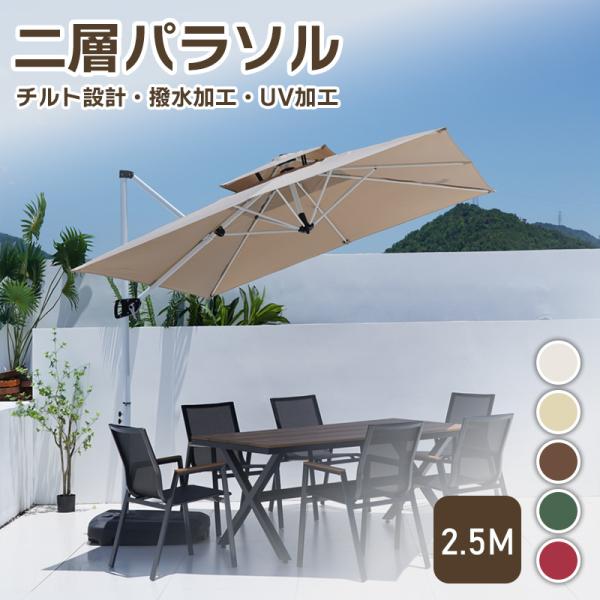 パラソル アウトドア 庭 大型 屋外 屋上 自立 傘 スタンド 付き パラソル アウトドア 庭 大型 屋外 屋上 自立 傘 スタンド 付き