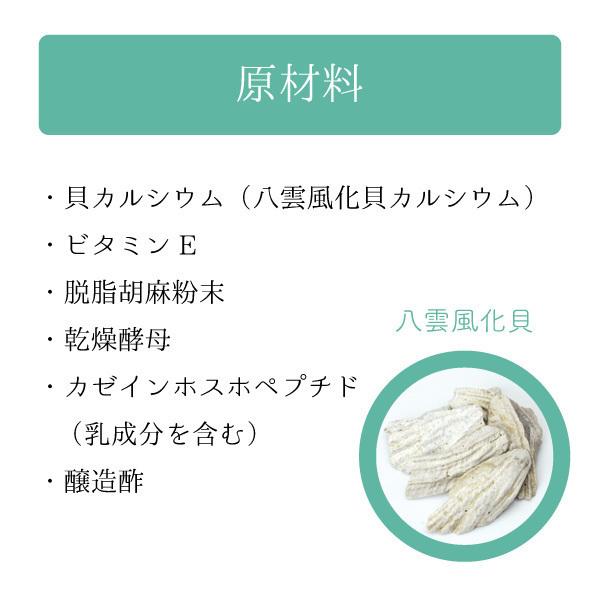 最終値下げ ハワイアンスピルリナ 風化貝カルシウム 3600粒セット ハワイアンスピルリナ サプリ カルシウム サプリ 送料無料 Www Technet 21 Org