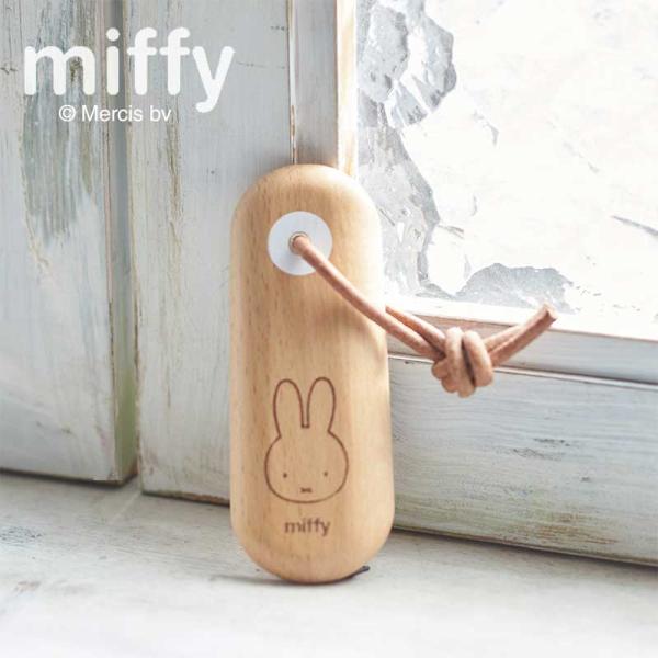 日本の木製玩具メーカー、「NICHIGAN」が手がけた大人気のミッフィー木製小物シリーズから新作が入荷しました♪こちらは吊るしておけるミッフィーの可愛らしい靴ベラ。外出の際などの持ち運びに便利な手のひらに収まるコンパクトサイズです。ナチュラ...