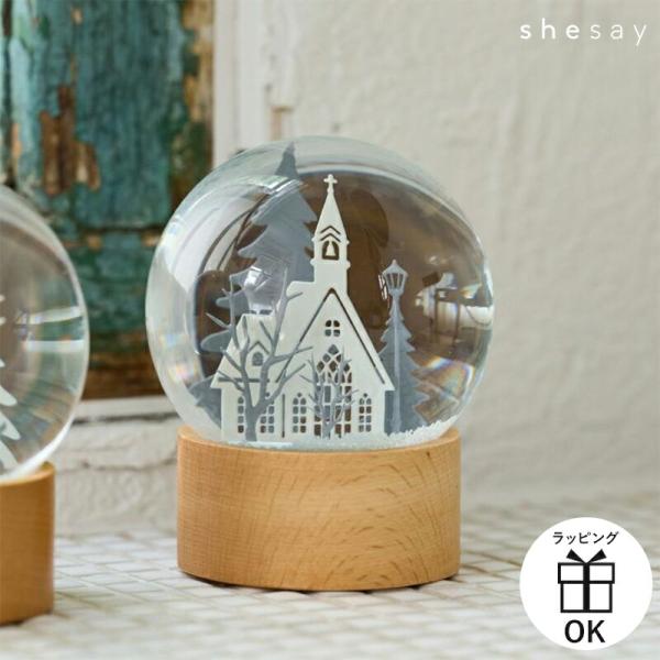 スノードーム ノエルの街 Shesay 志成販売 クリスマス クリスマス