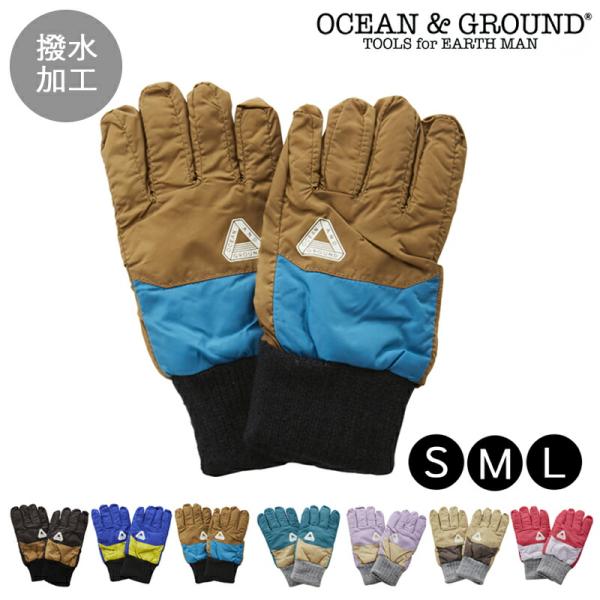 Ocean&Ground（オーシャンアンドグラウンド） メール便は送料無料 手袋