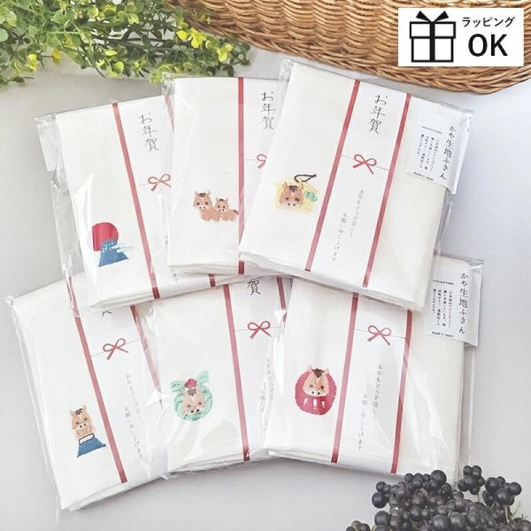年始のご挨拶に。お年賀の帯付きかやふきんお年賀 かや生地ふきん かやふきん かや布巾 2026 お正月 年始 ご挨拶 プチギフト お配り 30×30 日本製 熨斗付き うま年 午
