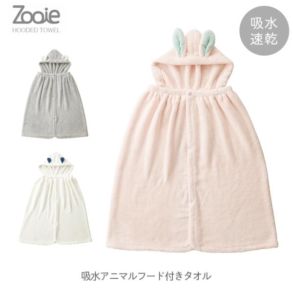 ラップ タオル 女の子の人気商品 通販 価格比較 価格 Com