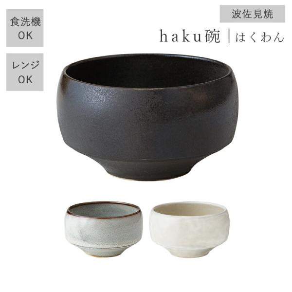 風景画装飾の陶器茶碗 古伊万里 色絵蓋茶碗 五客 太宣年成 花鳥 錦手 染錦 赤絵 金彩