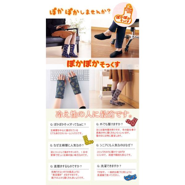 靴下 紳士用 あったかい ぽかぽかそっくす ぽかぽかソックス メンズ ショート Lサイズ ルームソックス 25cm 26cm 27cm ボア あすつく Buyee Buyee Japanese Proxy Service Buy From Japan Bot Online