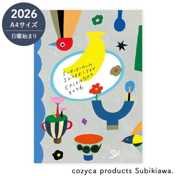 sunny-style_25-639